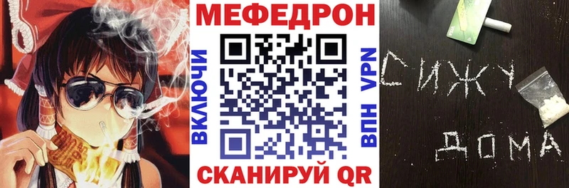 Названия наркотиков Горячий Ключ А ПВП Псилоцибиновые грибы ссылка на мегу вход МАРИХУАНА Cocaine ГАШ