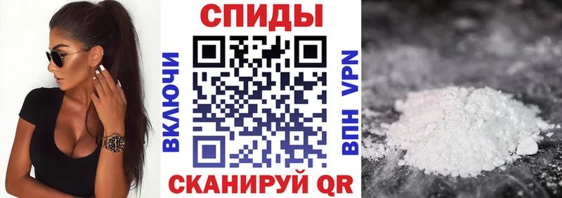 где купить наркотик Горячий Ключ Амфетамин 97%