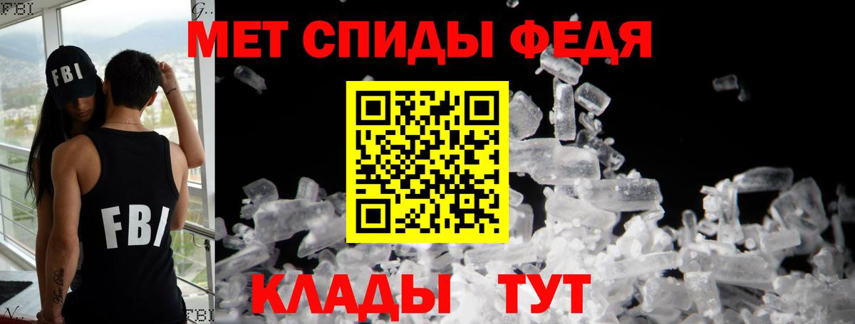 АМФ 98%  АМФ  Горячий Ключ  Вход с VPN  Amphetamine 