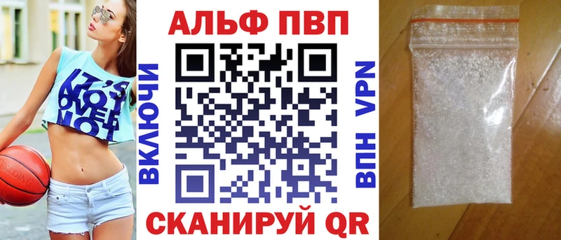 ссылка на мегу ссылка  это наркотические препараты  Альфа ПВП мука  Горячий Ключ 