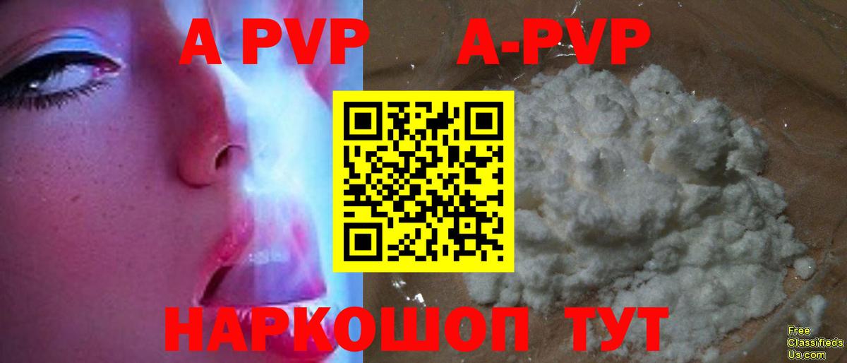 Альфа ПВП СК КРИС  Вход с VPN  Горячий Ключ  A-PVP СК КРИС  Alfa_PVP Crystall 