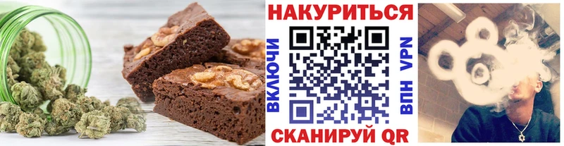MEGA ССЫЛКА  Горячий Ключ  Canna-Cookies марихуана  даркнет сайт 