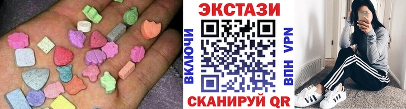 наркотики  Горячий Ключ  Экстази 99% 