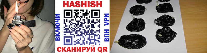 ГАШИШ индика сатива  наркотики  Горячий Ключ 