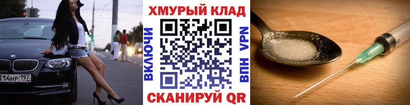 Героин гречка Горячий Ключ