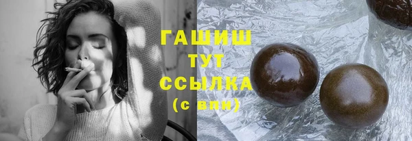 PSILOCYBIN Беломорск