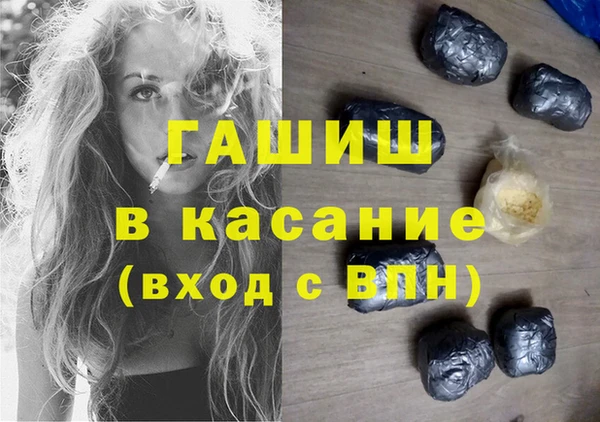 меф Белоозёрский