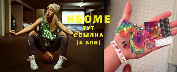 PSILOCYBIN Беломорск