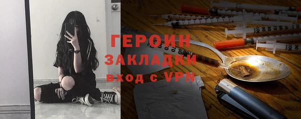 PSILOCYBIN Беломорск