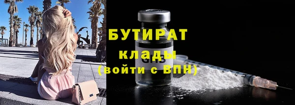 кокаин премиум Костерёво