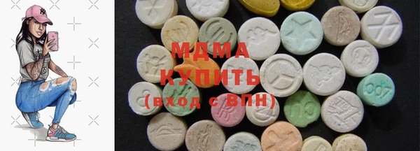меф Горняк