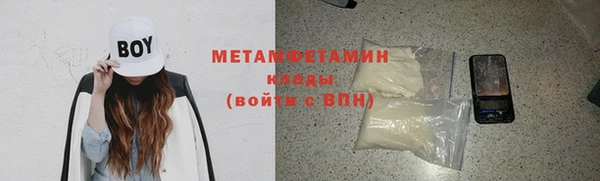 меф Белоозёрский