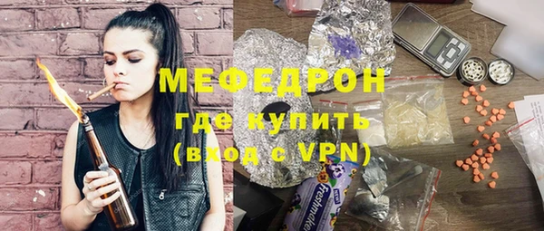 меф Белоозёрский