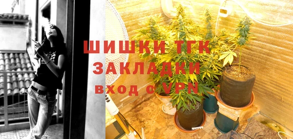 меф Белоозёрский