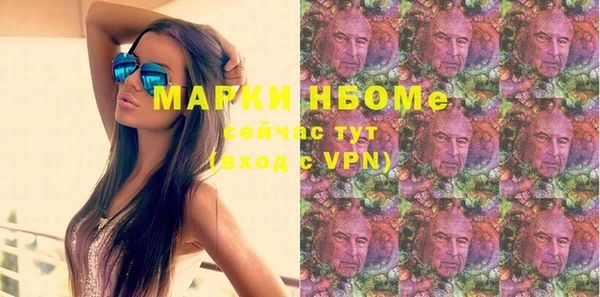 PSILOCYBIN Беломорск
