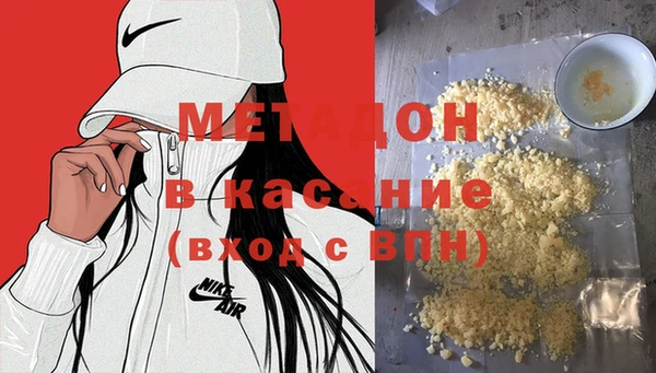 мдма Белокуриха