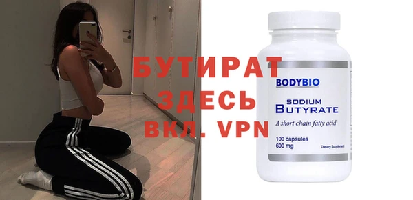 PSILOCYBIN Беломорск