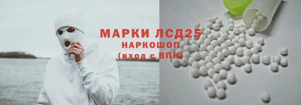 меф Белоозёрский