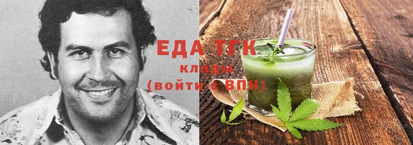 мдма Белокуриха