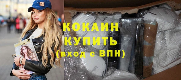 меф Белоозёрский