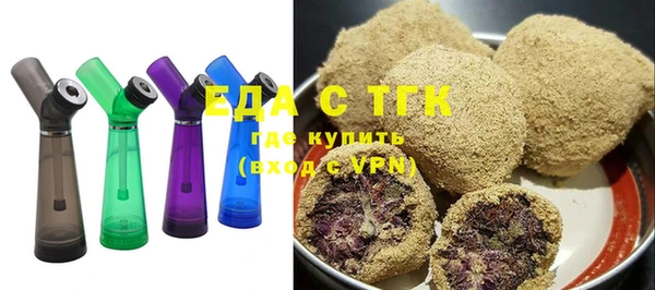 меф Белоозёрский