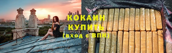 меф Белоозёрский