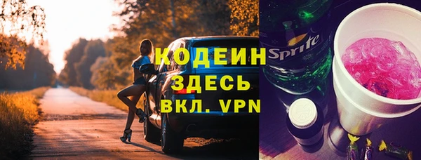 меф Белоозёрский