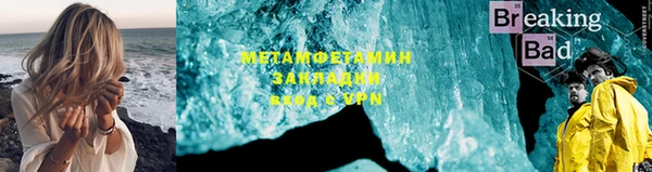соль ск Бородино