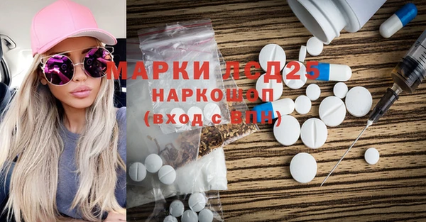 меф Белоозёрский