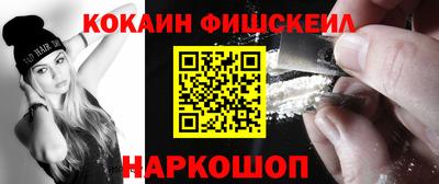 синтетический гашиш Мариинск
