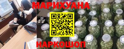 синтетический гашиш Мариинск