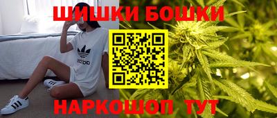 синтетический гашиш Мариинск
