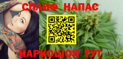 синтетический гашиш Мариинск