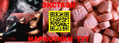 ECSTASY Малгобек
