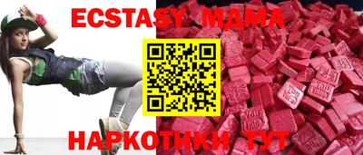 синтетический гашиш Мариинск