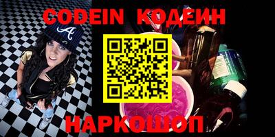 синтетический гашиш Мариинск