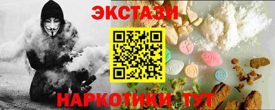 ECSTASY Малгобек
