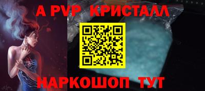 прущие грибы Малоярославец