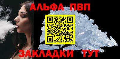 синтетический гашиш Мариинск