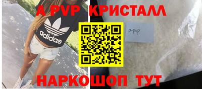 синтетический гашиш Мариинск