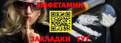 синтетический гашиш Мариинск