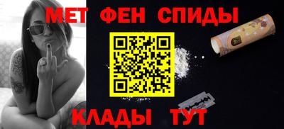 синтетический гашиш Мариинск