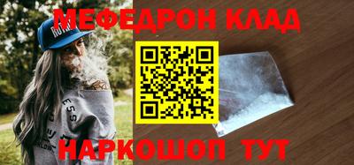 синтетический гашиш Мариинск