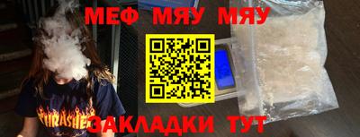 синтетический гашиш Мариинск