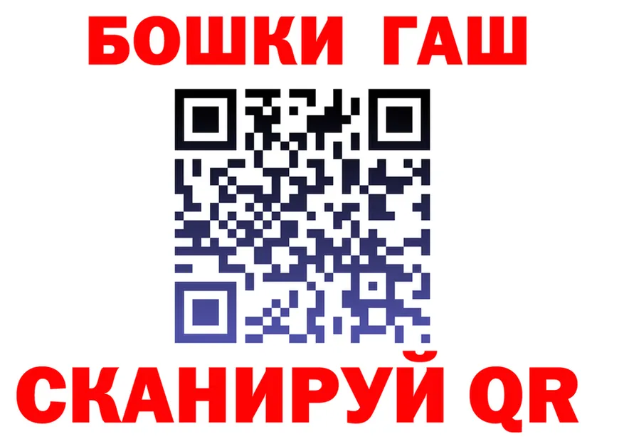 ТГК концентрат зеркало это hydra Горячий Ключ