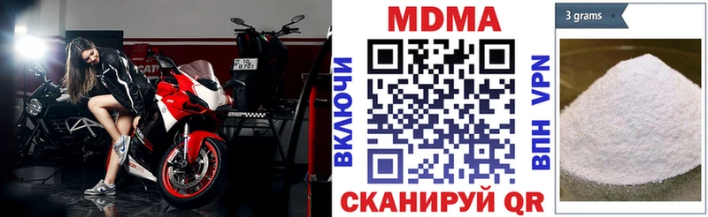 MDMA кристаллы  OMG вход  Горячий Ключ 