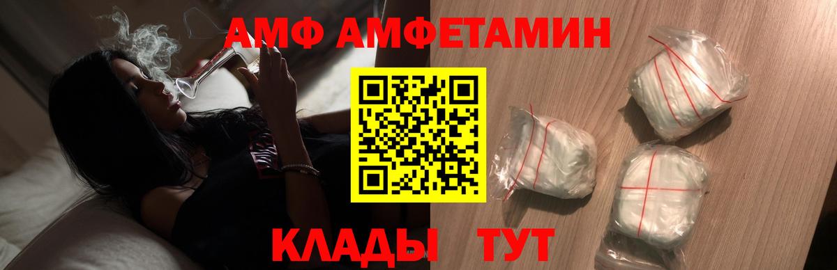 Метамфетамин пудра Горячий Ключ