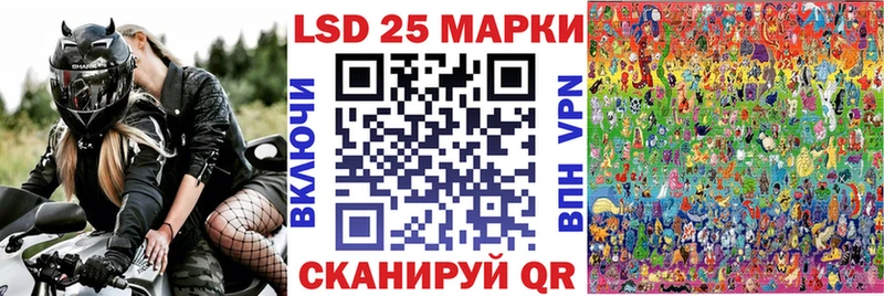 наркотики  Горячий Ключ  Марки 25I-NBOMe 1,8мг 