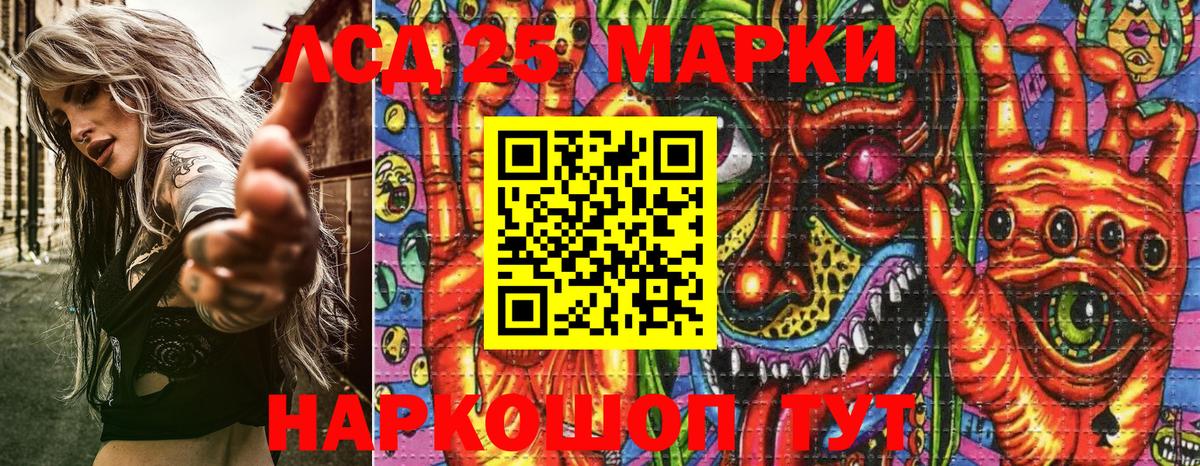Горячий Ключ  Наркотические марки  Вход с VPN  Марки N-bome 1,5мг 