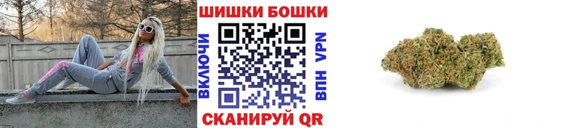 Бошки Шишки план  Горячий Ключ 